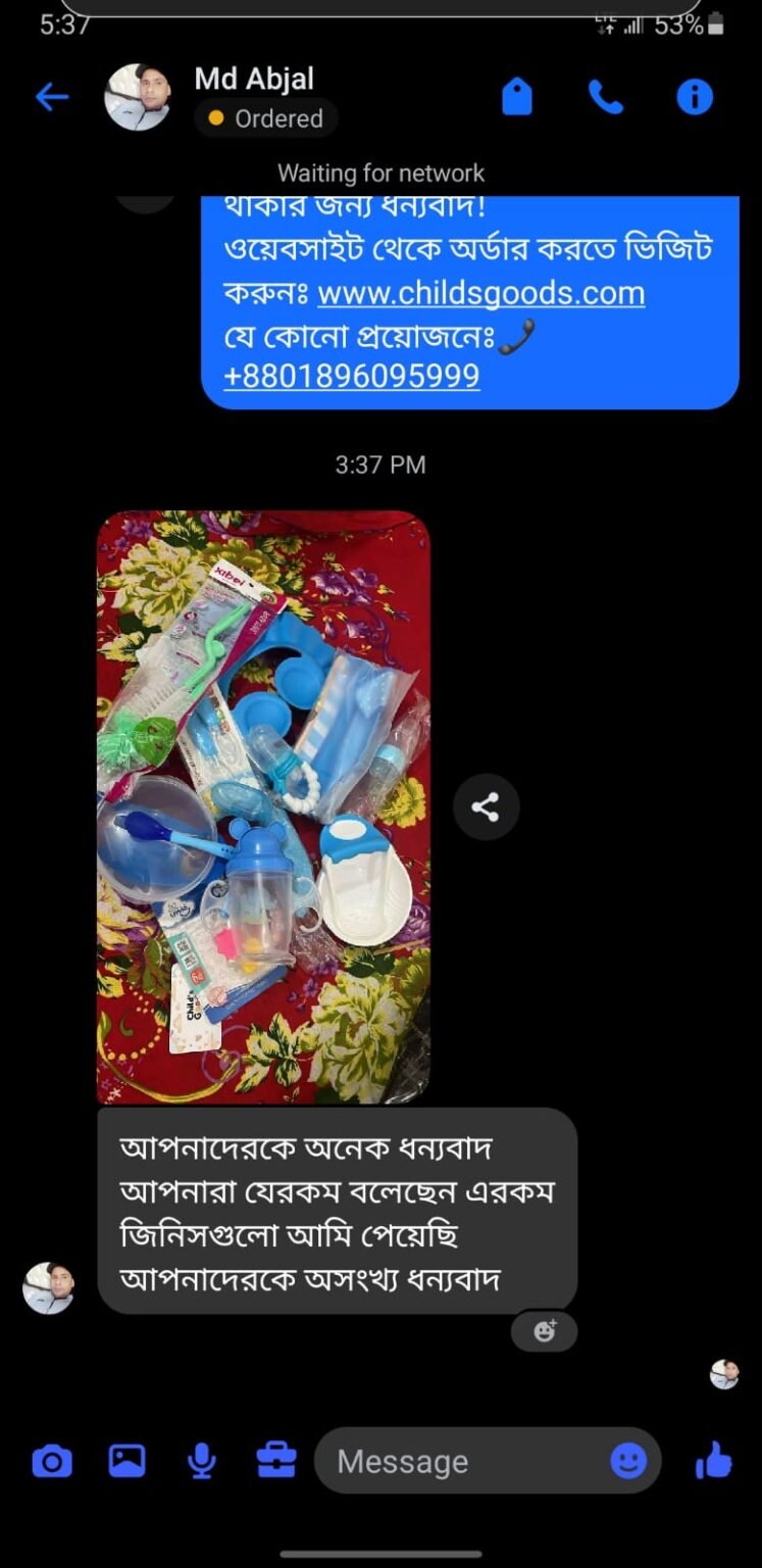 WhatsApp Image 2025-09-02 at 11.31.21 AM (1)