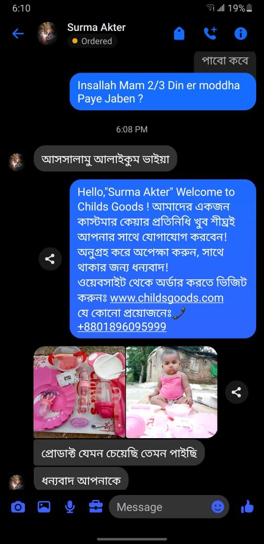 WhatsApp Image 2025-09-02 at 11.31.22 AM (1)